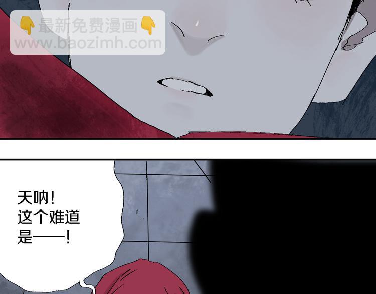 第14话 流浪高影2(1/3)-第15话