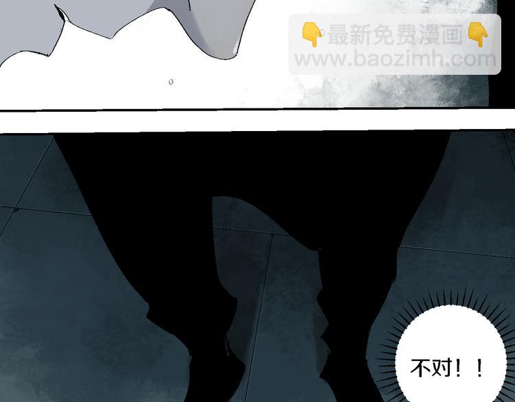 第14话 流浪高影2(1/3)-第15话