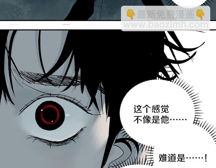 第14话 流浪高影2(1/3)-第15话