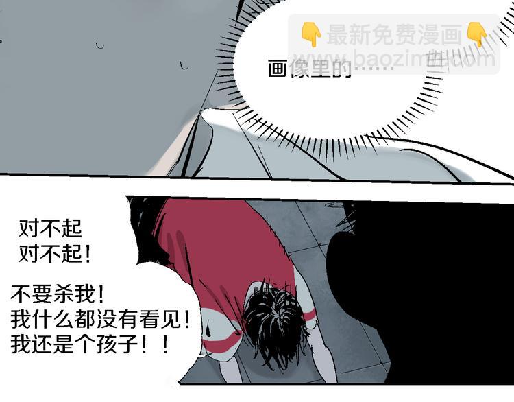第14话 流浪高影2(1/3)-第15话