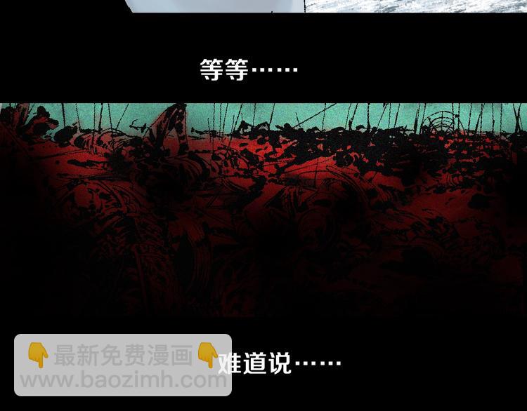 第18话 野心(1/2)-第19话