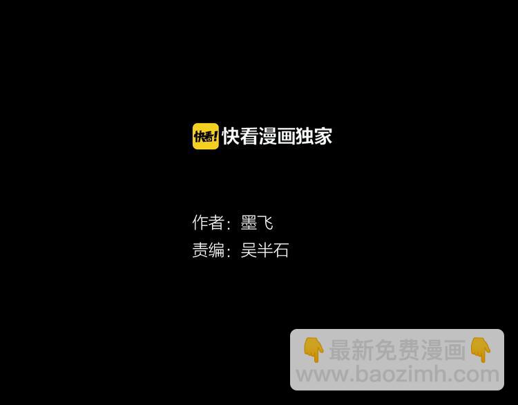 第3话  多少春秋风雨改(1/3)-第3话
