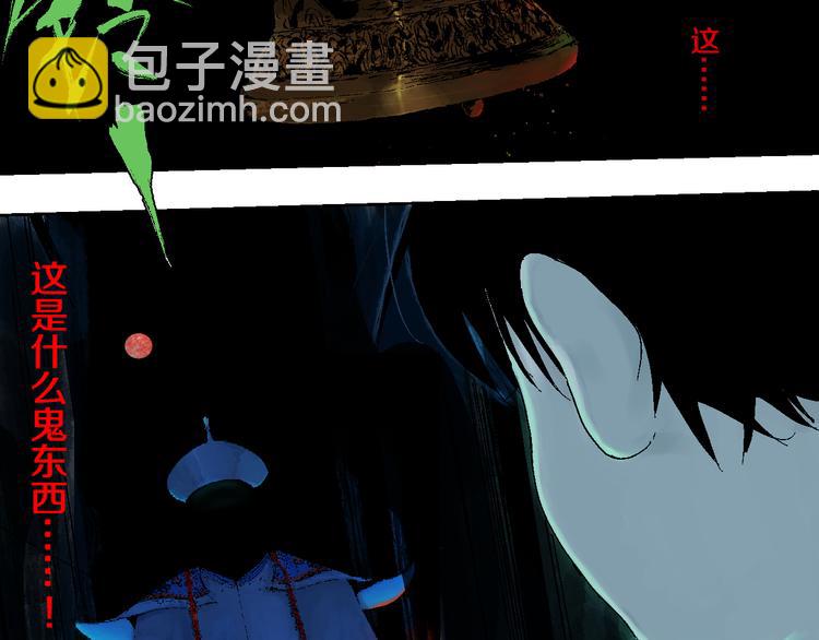第3话  多少春秋风雨改(1/3)-第3话
