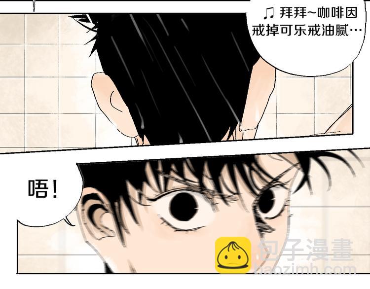 第3话  多少春秋风雨改(1/3)-第3话