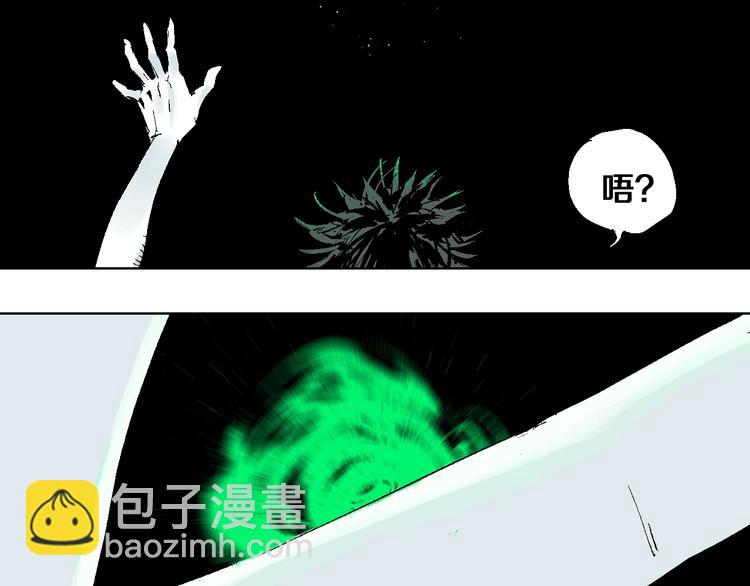第20话 脱壳(1/3)-第21话