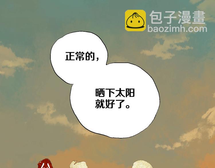 番外：那年夏天宁静的江(1/2)-第23话
