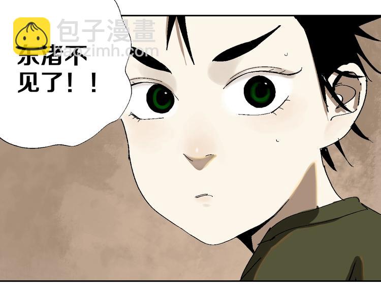 番外：那年夏天宁静的江(1/2)-第23话