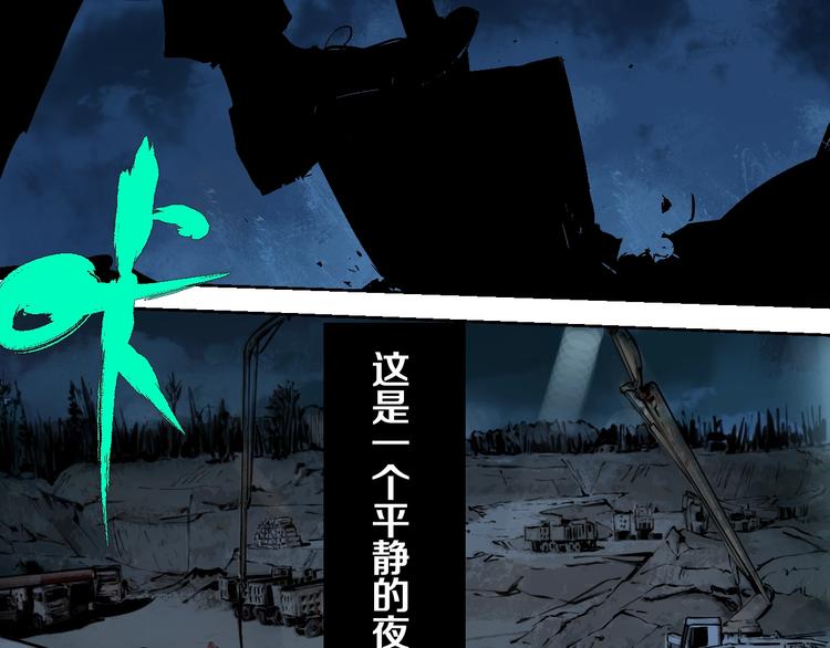 第23话 八棺奇阵(1/3)-第25话