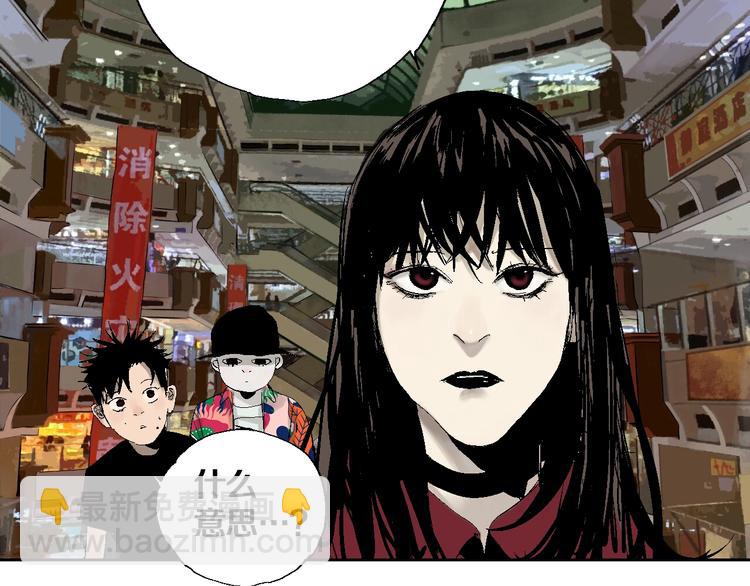 第23话 八棺奇阵(1/3)-第25话