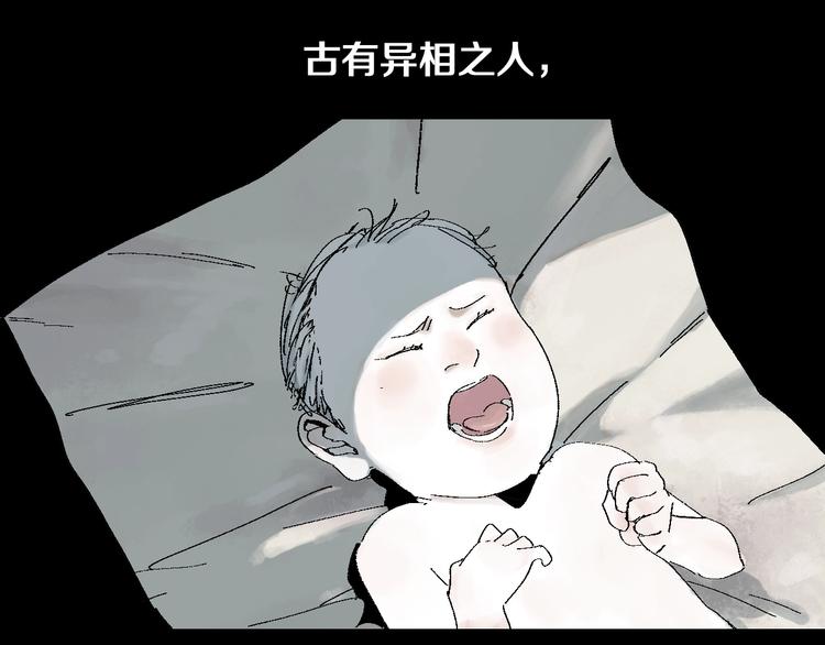 第25话 风满楼(1/3)-第27话