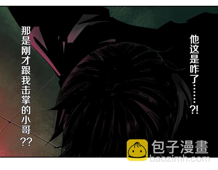 第25话 风满楼(1/3)-第27话