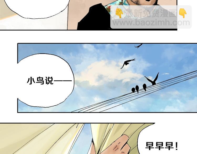 第26话 三劫（上）(1/3)-第29话