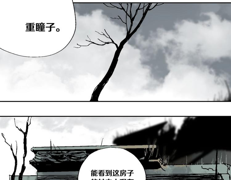第28话 三劫（下）(1/3)-第31话