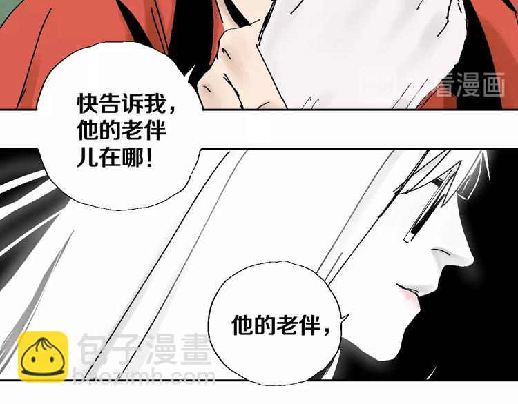 第28话 三劫（下）(1/3)-第31话