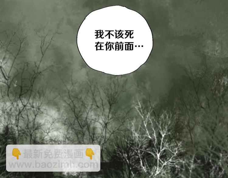 第28话 三劫（下）(1/3)-第31话