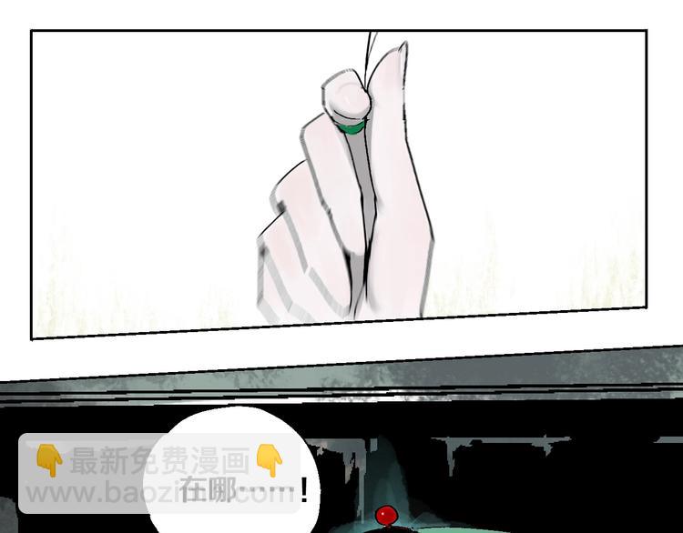 第28话 三劫（下）(1/3)-第31话
