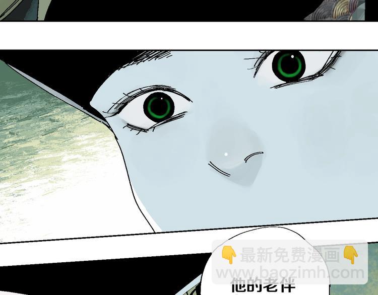 第28话 三劫（下）(1/3)-第31话