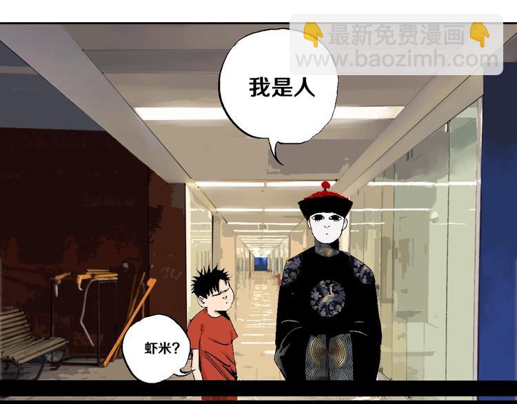 第30话 百年之劫(1/3)-第33话