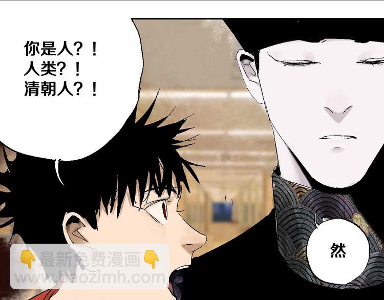 第30话 百年之劫(1/3)-第33话