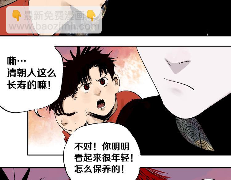 第30话 百年之劫(1/3)-第33话
