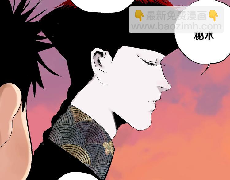 第30话 百年之劫(1/3)-第33话