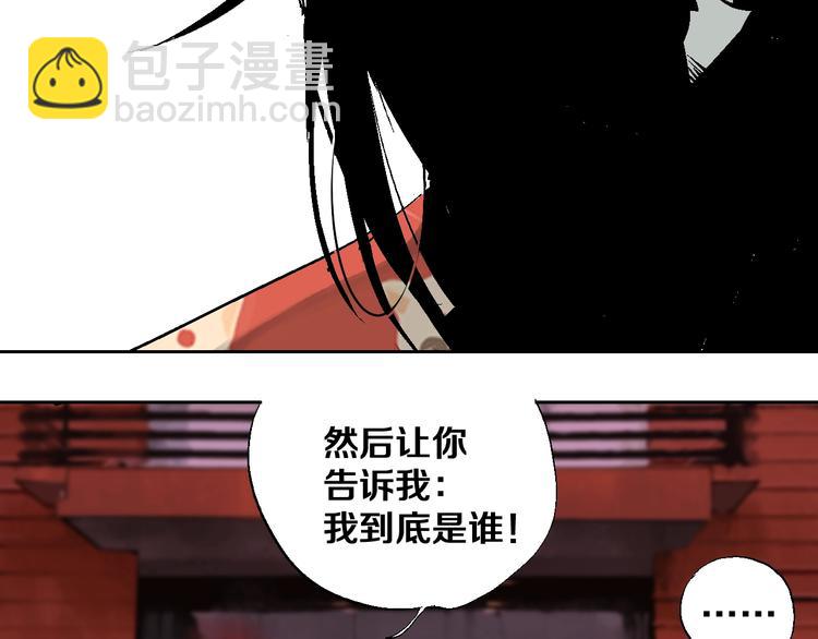 第30话 百年之劫(1/3)-第33话