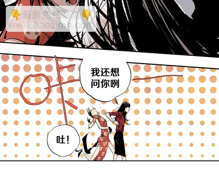 第30话 百年之劫(1/3)-第33话