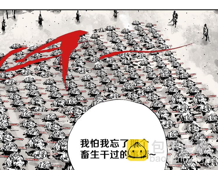 第30话 百年之劫(1/3)-第33话