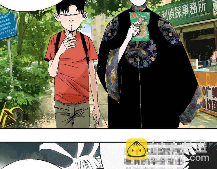 第32话 神陨(1/3)-第35话