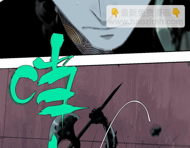 第32话 神陨(1/3)-第35话