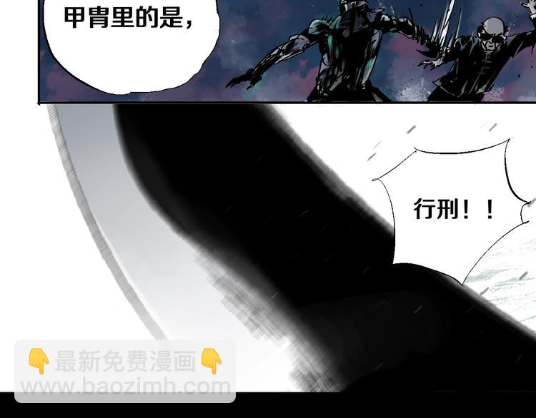 第34话 知罪(1/2)-第37话