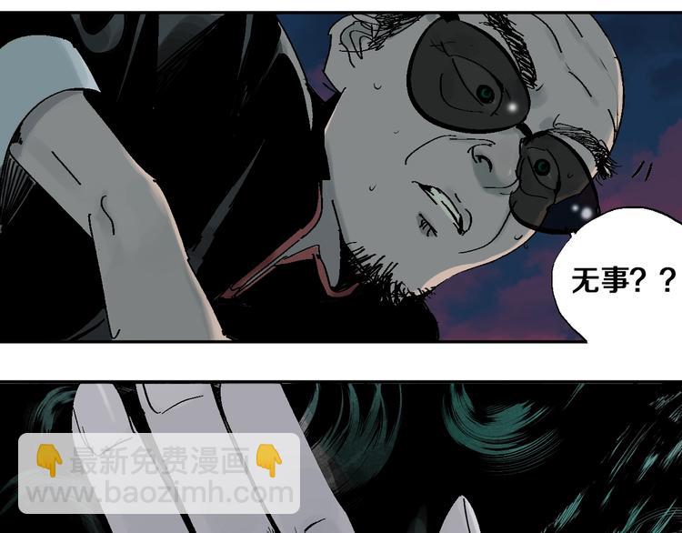 第34话 知罪(1/2)-第37话