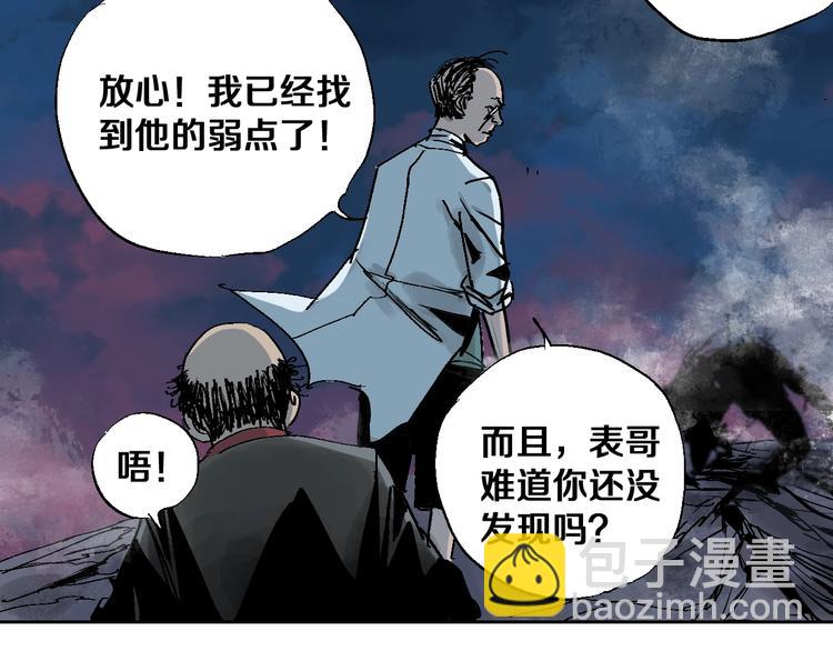 第34话 知罪(1/2)-第37话
