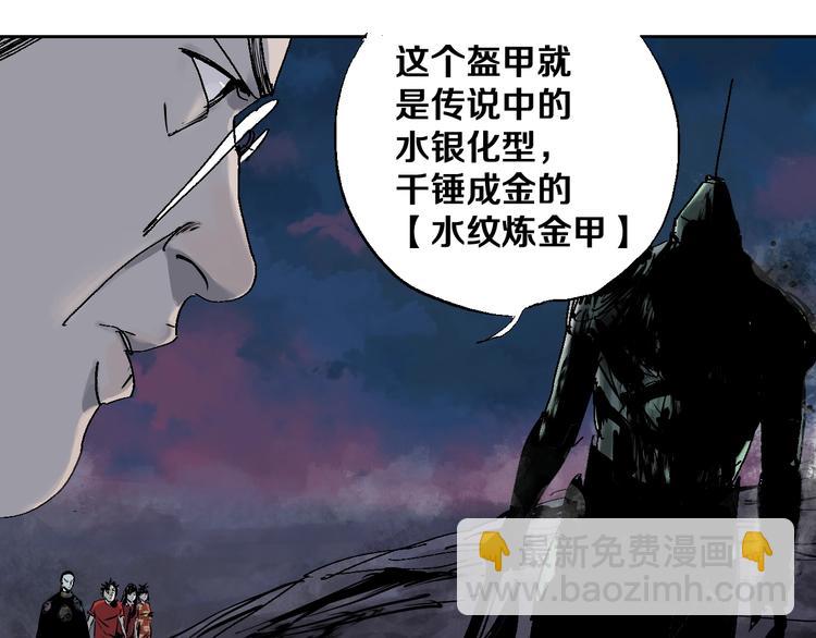 第34话 知罪(1/2)-第37话