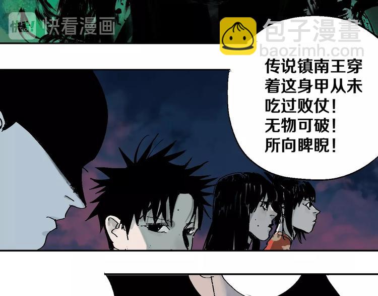 第34话 知罪(1/2)-第37话