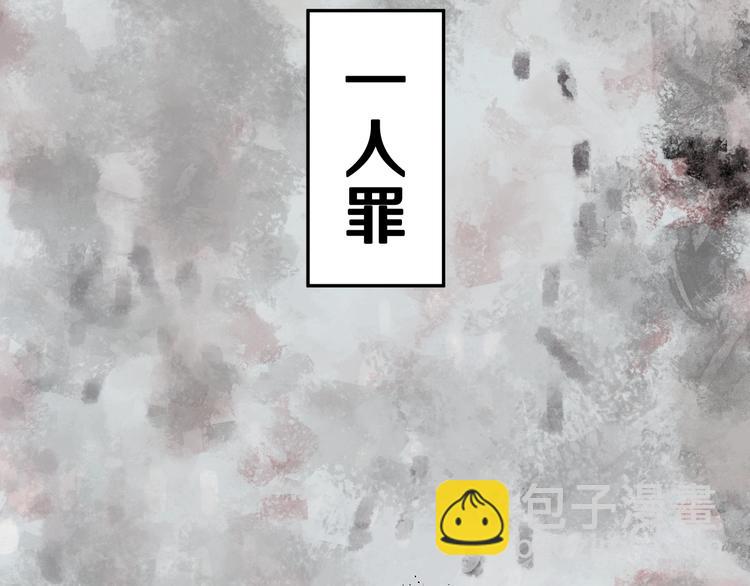 第34话 知罪(1/2)-第37话
