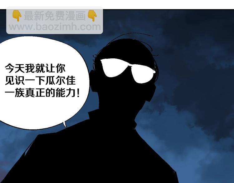 第34话 知罪(1/2)-第37话