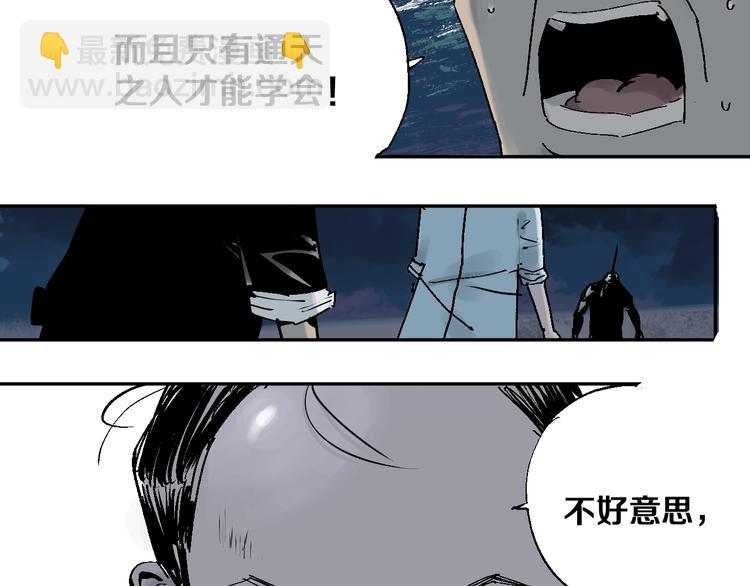 第34话 知罪(1/2)-第37话