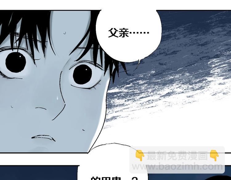 第34话 知罪(1/2)-第37话