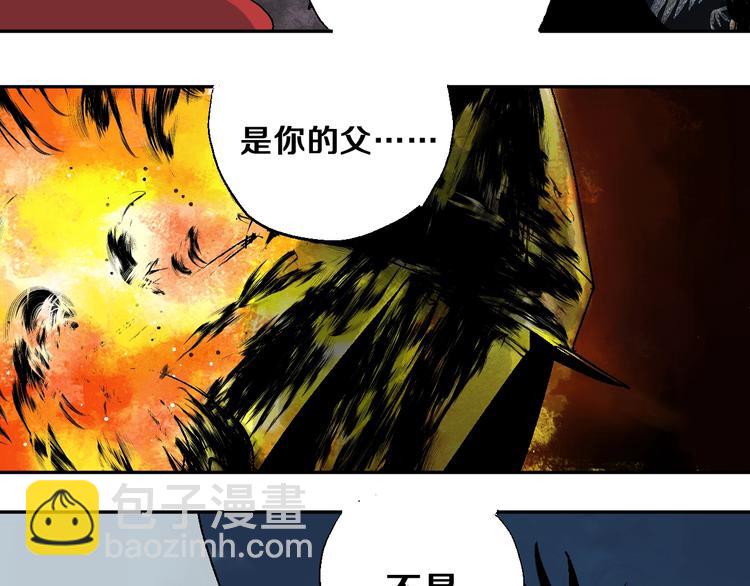 第34话 知罪(1/2)-第37话