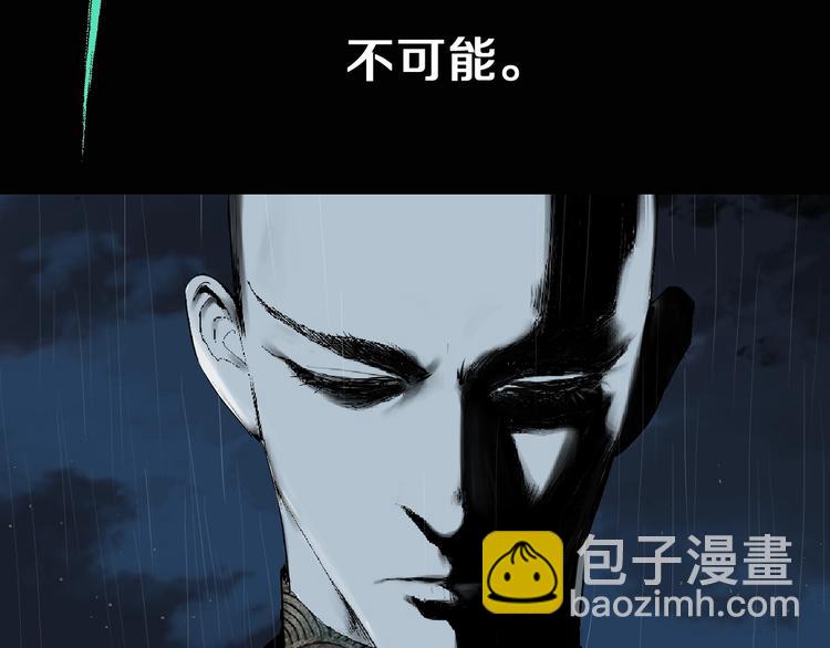 第36话 故人(1/3)-第39话