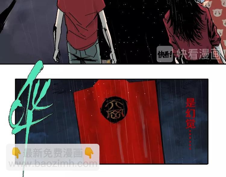 第36话 故人(1/3)-第39话