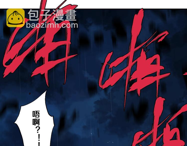 第36话 故人(1/3)-第39话