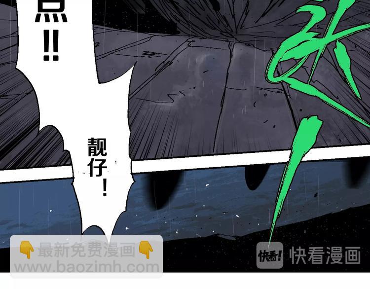 第36话 故人(1/3)-第39话