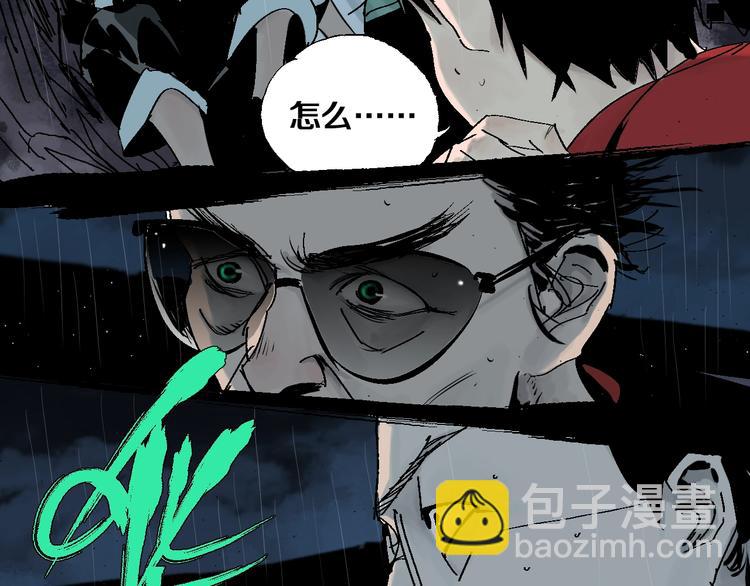 第36话 故人(1/3)-第39话