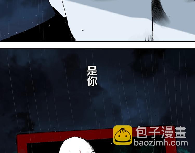 第36话 故人(1/3)-第39话