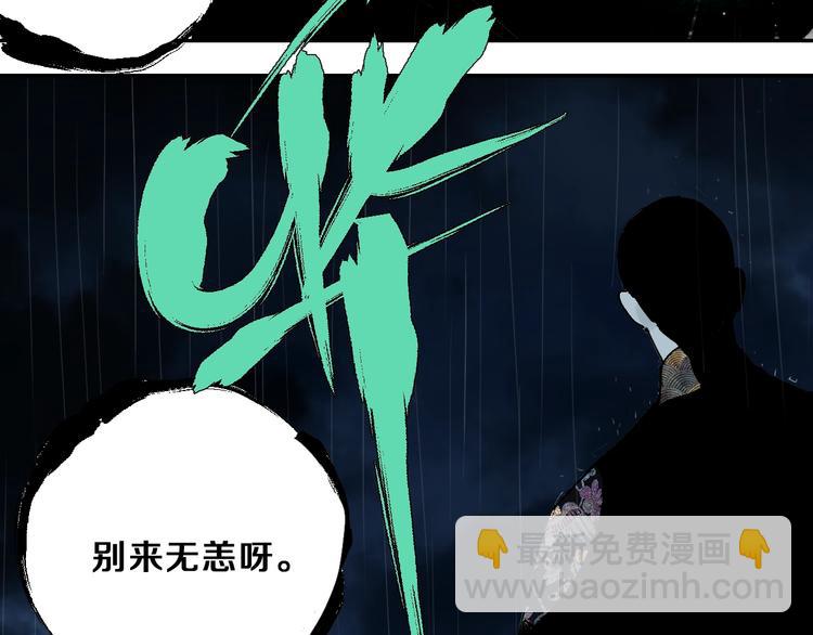 第36话 故人(1/3)-第39话