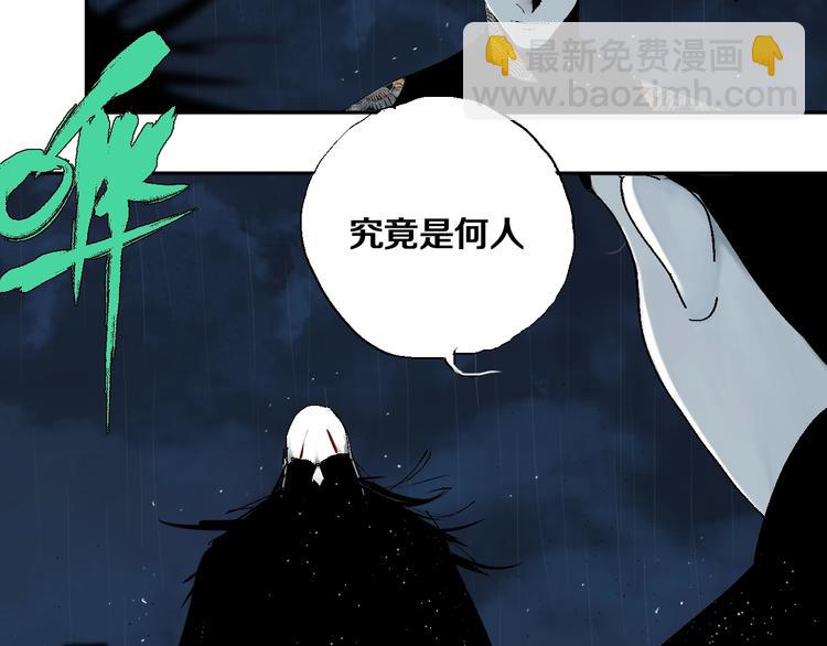 第36话 故人(1/3)-第39话