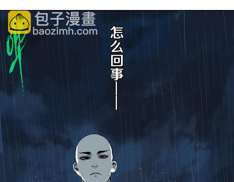 第36话 故人(1/3)-第39话