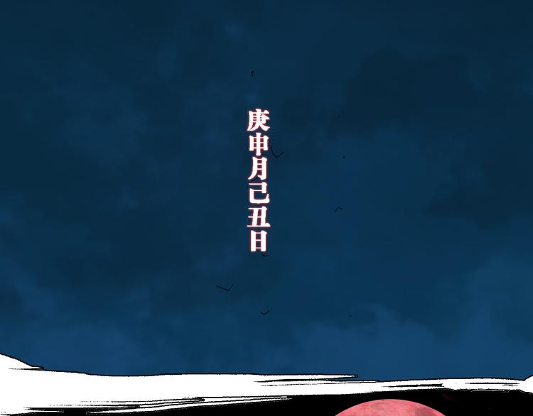第5话 灵肉重塑(1/3)-第5话